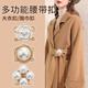 WOUG2024 new waist buckle artifact coat brooch scarf buckle windbreaker belt knotted buckle streamer camellia white extra large upgrade