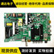 XMSJ康佳LE434849M2600B 48U60主板35020376屏718 799 923 785 719 800YT