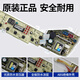 Applicable à 0031800004ZA Haier entièrement automatique de la machine à laver la carte d'ordinateur XQB60-Z12699 / Z12588 Carte mère d'origine principale (garantie quinquennale)