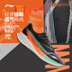 Li Ning Chitu 8pro кроссовки для кроссовки мужская ботин