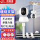 Le support de caméra de surveillance Shimingtong sans poinçonnage et le support d'emballage convient aux appareils photo Xiaomi Fluorite Huawei TPLINK