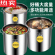 Danube Meng Germany imported quality 304 stainless steel barrel commercial brine bucket large capacity soup bucket with lid soup pot rice bucket storage 11304-Steel stamp-extra-thick-stainless