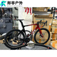 OEMG廖技师定制组装精灵法拉斯EVO破风公路车碳纤维碟刹车架 组装整车7170电变+盛拓客碳轮 其他 24速