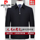 Pierre Cardin High-End Frühling und Herbst Business Executive Jacke für Männer Revers Lose großer Größe mittlerer und älterer Vater Casual Wool Jacke für Männer Schwarz und Blau [Button] M 170 [Empfohlen 115-130jin [Jin entspricht 0,5 kg]]