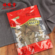 
Fuxitang Qingqian Liu Yuanye, Chinese herbal medicine Qingqian Liu Yuanye, Qingqian Liu Yuanye 150g*1 bag