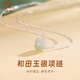 Chinese jewelry birthday gift for girlfriend Hetian jade silver necklace women's pendant for girlfriend and wife's birthday