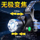 Los faros con luz fuerte y la duración de la batería larga 2024 Nuevo toro Super Bright Charging Outdoor Zoom Noche de larga velocidad sin detección de 9900W Batería de espera en 100 horas en 100 horas
