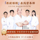 
Yilu Plum Blossom Fresh Deer Antler 100g first stubble with blood, whole piece of wine, cut into pieces, soaked in wine, source direct delivery