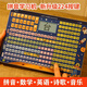 Kindergärtner Lernmaschine Pinyin Pinyin Training Artefakt Audio Wallpaper Early Education Voice Tablet Kinderpädagogische Pädagogik-Spielzeug [Kein Bildschirm] Pink 12-Zoll-Pinyin-Lernmaschine [anwendbar auf 3-9 Jahre] + Ladungskabel