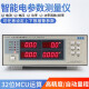 XMSJ电参数测试仪高精度交流直流智能电量功耗测量仪三相功率计 PZ9902(20A)交直流+报警型