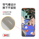 
Wanfusheng is suitable for Honor Magic7RSR connected all-inclusive protective film matte animation cute film personalized high-definition film LX-A3887 For Honor Magic7RSR connected all-inclusive (3M)