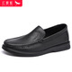 Red dragonfly sheepskin men's shoes slip-on leather shoes men's business casual shoes men's brand loafers men's WLA150521 black 42
