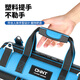 Chint Tool Bag Strong and Durable Portable Electrician Bag Canvas Thickened Wear-Resistant Strong Durable Repair Multifunctional Storage 18-inch Classic Waterproof Oxford Cloth