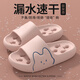 She enjoys sandals, men and women cartoon indoor bathroom bathing, shit-like slippers TG577