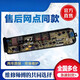 适用于小天鹅TB65-1100G/C1208H TB80-1628MH/13558M洗衣机电脑板 TB80-13558M