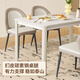 Gujia Home Cream Style Mattestisch Tisch Kleine Apartment Esstisch Haushaltstisch Esstisch Esstisch Felsen Tisch DS7170T 1,4 m Esstisch + Möwen Kaffeestuhl *4