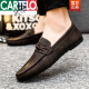 Cartelo Men's New Men's Shoes para primavera y otoño en 2025, zapatos de cuero casuales de hombres británicos y transpirables para hombres D826 Brown actualizado 42