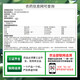 Guoguang Gaopeng 10% methylphenidate, potato, sweet potato, garlic, salvia miltiorrhiza, control pesticide, plant growth regulator 30g