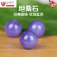 ZBJP Tanzanite Scattered Bead Round Bead Bracelet DIY Pearl Duobao Handmade Crystal Bracelet Accessories Material Stone 4mm 6A Tanzanite/Piece