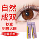 Xizi Duoduo Double Eyelid Styling Cream Single Eyelid Double Swelling and Drooping Eyelids Double Eyelid Glue Double Eyelid Styling Cream 1 piece 5ml