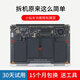 LVHUI Macbook Pro A1151 A1181 A1226 A1286 A1278 A1297 A1342 High-quality laptop battery A1280/A1278 battery