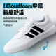 阿迪达斯 （adidas）板鞋男鞋 2025夏季新款运动鞋低帮透气休闲鞋耐磨轻便小白鞋 皮面透气小白鞋/主推款 42 （内长260mm）