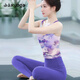 Shuangxiu Yoga Wear Women's 2025 New Stunning Pilates Suit Colorful Professional Fitness Sports Top Vest with Chest Pad Provence Purple Top L