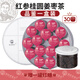 Laogutou brown sugar ginger tea auntie ginger jujube tea red ginseng red jujube longan wolfberry tea mulberry rose tea health tea