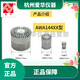 JPHZNB*杭州声级计测量传声器咪头 AWA14421L型AWA5920AWA5688