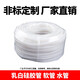 
XMSJ whole roll silicone tube hose with high temperature and high pressure anti-aging silicone rubber water pipe 2345678910mm 2*4840 meters