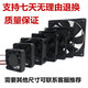 丹斯提尼7cm 8cm 9cm12cm12V工业机柜散热风扇排气扇滚珠小型排风扇HXM671 4厘米厚度1CM24V