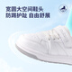 Shepherd's kindergarten white shoes for girls spring and autumn baby shoes for boys low top casual shoes for campus white size 25