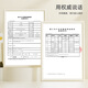 唐宗筷 一体成型工艺合金筷子10双装 刻-平安喜乐 家用 不易折断C2629