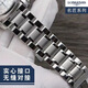 Suitable for Longines famous watch strap original eight-needle moon phase L2 steel belt 628 673 909 793 bracelet for men and women 21 silver 21MM