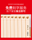风律牌易学排笛16管18管学生教学专用排箫初学者入门C调排笛乐器 风律【常规版】16管象牙白