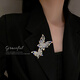 WOUG light luxury butterfly brooch high-end exquisite fashion women's suit brooch 2024 new style with silver