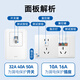 Chint (CHNT) switch socket panel NEL8 leakage protection socket five-hole socket 10A (white 10A)