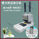 Financial certificate binding machine/GB341 file drilling opportunity meter hot melt hose file 33669S 3886 send 103 rivets