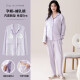 Yalu pajamas for women in spring and autumn confinement clothes 2025 new pure cotton women's breastfeeding summer home clothing set large size for outside wear NSALM-LMSJ723 XL [Recommended 120-140Jin [Jin equals 0.5 kg]]