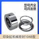初构想印染机械密封水洗机用轴封染缸气封1048/1049-35/40/45水封密封圈 1049-30 /40/45水封密封圈 1049-30