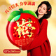 
Liuliu plums, perfect 695g casual green plums, sour plum snacks, 695g perfect 695g