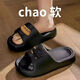 Changxiang Huili Slippers pour les femmes en été intérieure à la maison intérieure couple sans glissement dans la salle de bain de salle de bain salée épaisse Sole Stomp SELD pour les hommes en été 688 [Chien de thé au lait] Petite taille recommandée pour prendre un grand tir 36-37