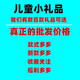 ZOCO幼儿园六一儿童节小礼品生日分享全班伴手礼儿童玩具实用毕业礼物 益智鲁班锁7个