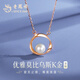 Lao Fengxiang 18K gold necklace female Mobius pendant jewelry fashionable light luxury birthday anniversary gift for girlfriend and wife about 1.3g*K gold pendant*brand gift box