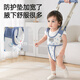 Betas Baby Toddler Belt Empêcher les enfants Breoctorable Walking Standing Anti-Falling Artefact Infant Traction Corde Spruce Bleu