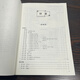 [Yuge Official Store] Zhang Yu 1000 Questions 2026 Postgraduate Entrance Examination Mathematics 123 Questions Source Analysis Classic 1000 Questions Test Book + Analysis Book Qihang Education can be used as Tang Jiafeng 1800 Li Lin 880 Questions Price Guarantee Reading Carnival [Count 1] 2026 Zhang Yu 1000 Questions (basic questions + reinforcement questions)
