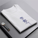 Li Ning men's short-sleeved summer new classic comfortable breathable T-shirt loose and versatile quick-drying half-sleeved AHST733 AHST733-1 Standard white 3XL