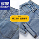 
Romon Chunqiu nine-point jeans men loose straight fat man short 160cm legs short wide-leg pants pants JPP9904 light blue trousers (straight feet) 48 suitable for about 290Jin [Jin equals 0.5 kg]