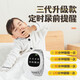 Tuoneng Enuresis Alarm Kinder erwachsene drahtlose Nassbett Alarm Artefakt Nachtbett Benetzung Kindergarten gelähmtes Bett Deluxe Wireless Upgrade Modell YN-01