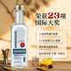 欧帅龙舌兰酒 奥美加 豪帅快活 金 银 特基拉酒 墨西哥 日出 调酒基酒 小瓶龙舌兰欧帅银 50mL 1瓶